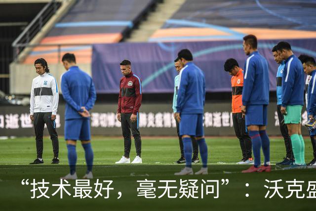 “技术最好，毫无疑问”：沃克盛赞福登，称其强过所有队友