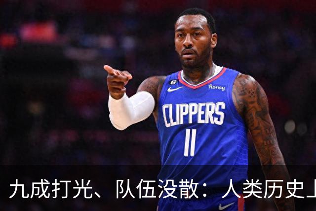 九成打光、队伍没散：人类历史上最惨的败退，为什么在长征身上变成了“涅槃”