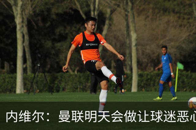 内维尔：曼联明天会做让球迷恶心的决定，俱乐部一团糟