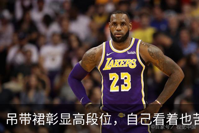 吊带裙彰显高段位，自己看着也苦恼 ！