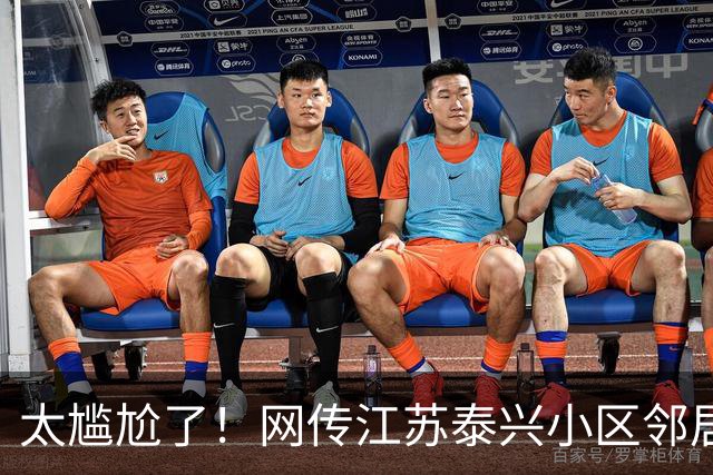 太尴尬了！网传江苏泰兴小区邻居堵电梯讨喜钱：主家已发红包仍不满足，老头老太居然拦住新娘不让上楼