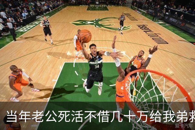 当年老公死活不借几十万给我弟救急，我气得离了婚，几年后我弟发家致富，我跑去找前夫复婚，他笑着把结婚证亮出来