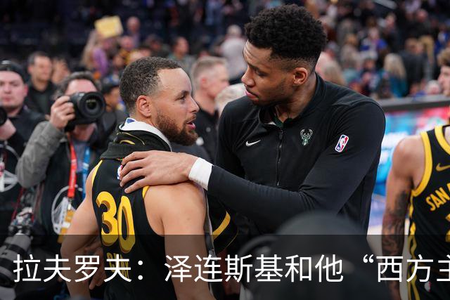 拉夫罗夫：泽连斯基和他“西方主子”有关停火的呼声只有一个目的，但俄方不认为泽连斯基配得上这种喘息之机