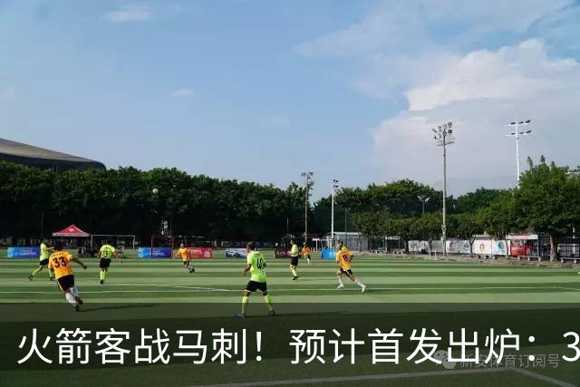 火箭客战马刺！预计首发出炉：3巨头配范乔丹，23岁前锋变主攻点
