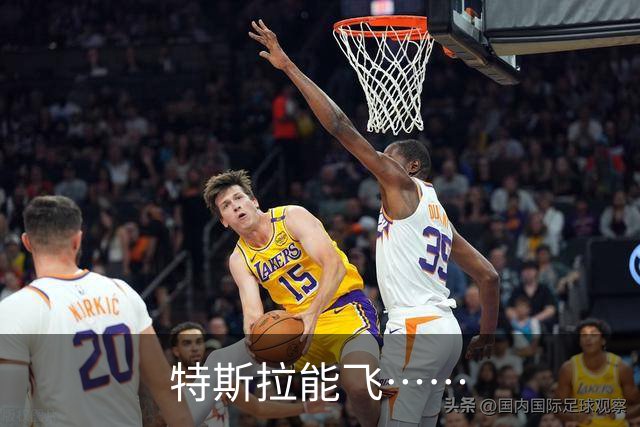 特斯拉能飞……
