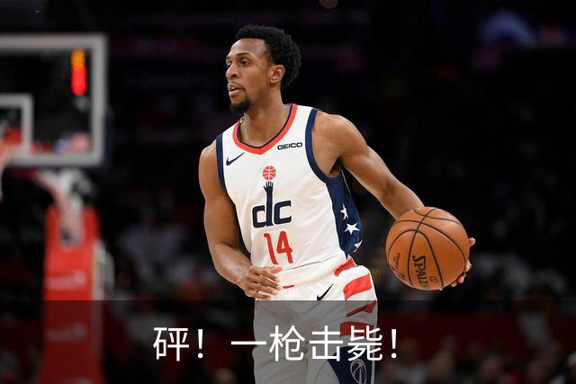砰！一枪击毙！