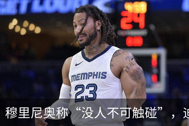 穆里尼奥称“没人不可触碰”，迪奥曼德能取代维尼修斯吗？