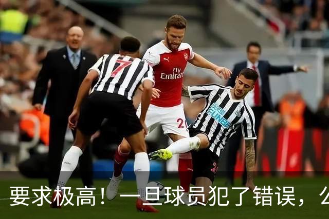 要求极高！一旦球员犯了错误，公牛主教练就会让他下场冷静一会儿