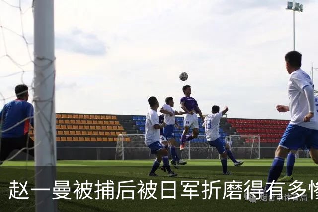 赵一曼被捕后被日军折磨得有多惨？仅一项酷刑，从下午持续到深夜