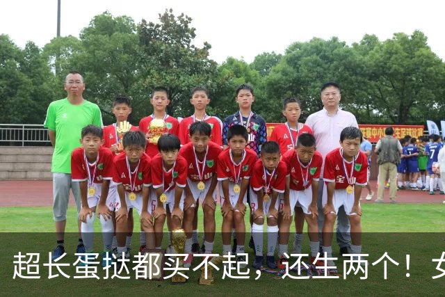 超长蛋挞都买不起，还生两个！女孩商场追着啃，家长做法让人无语