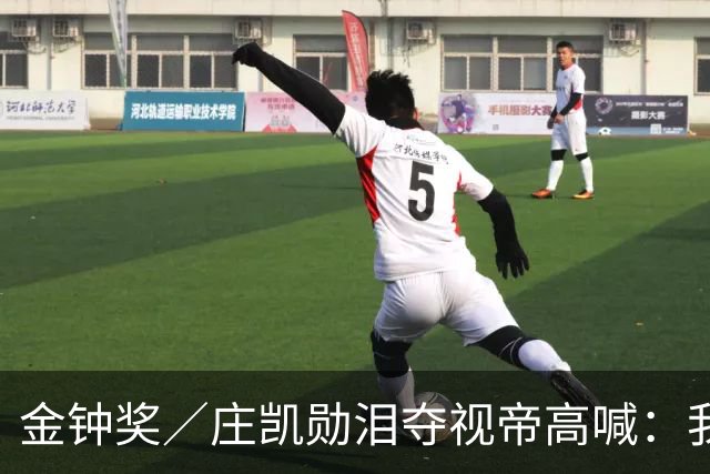 金钟奖／庄凯勋泪夺视帝高喊：我是台湾演员！ 3声道超暖致词感动全场