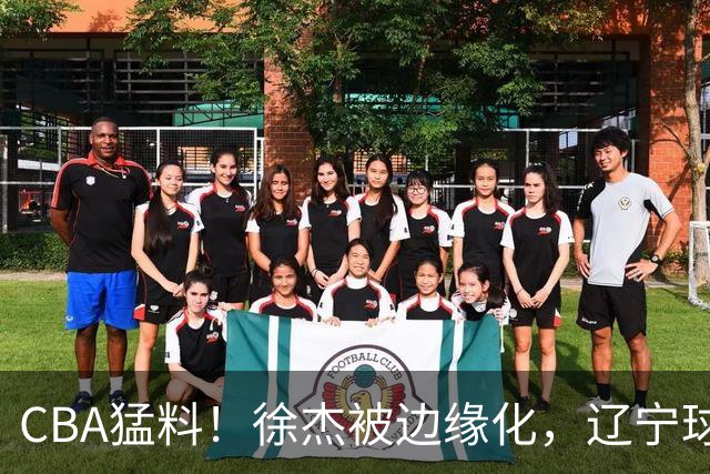 CBA猛料！徐杰被边缘化，辽宁球员官宣出国打球，余嘉豪心态爆炸
